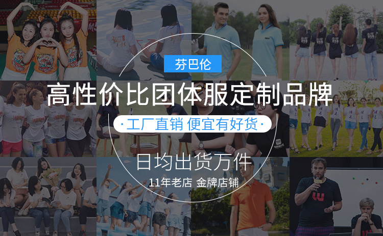 翻領(lǐng)polo衫長(cháng)袖定制t恤印字logo訂制刺繡工作服廣告文化衫diy衣服(圖1)