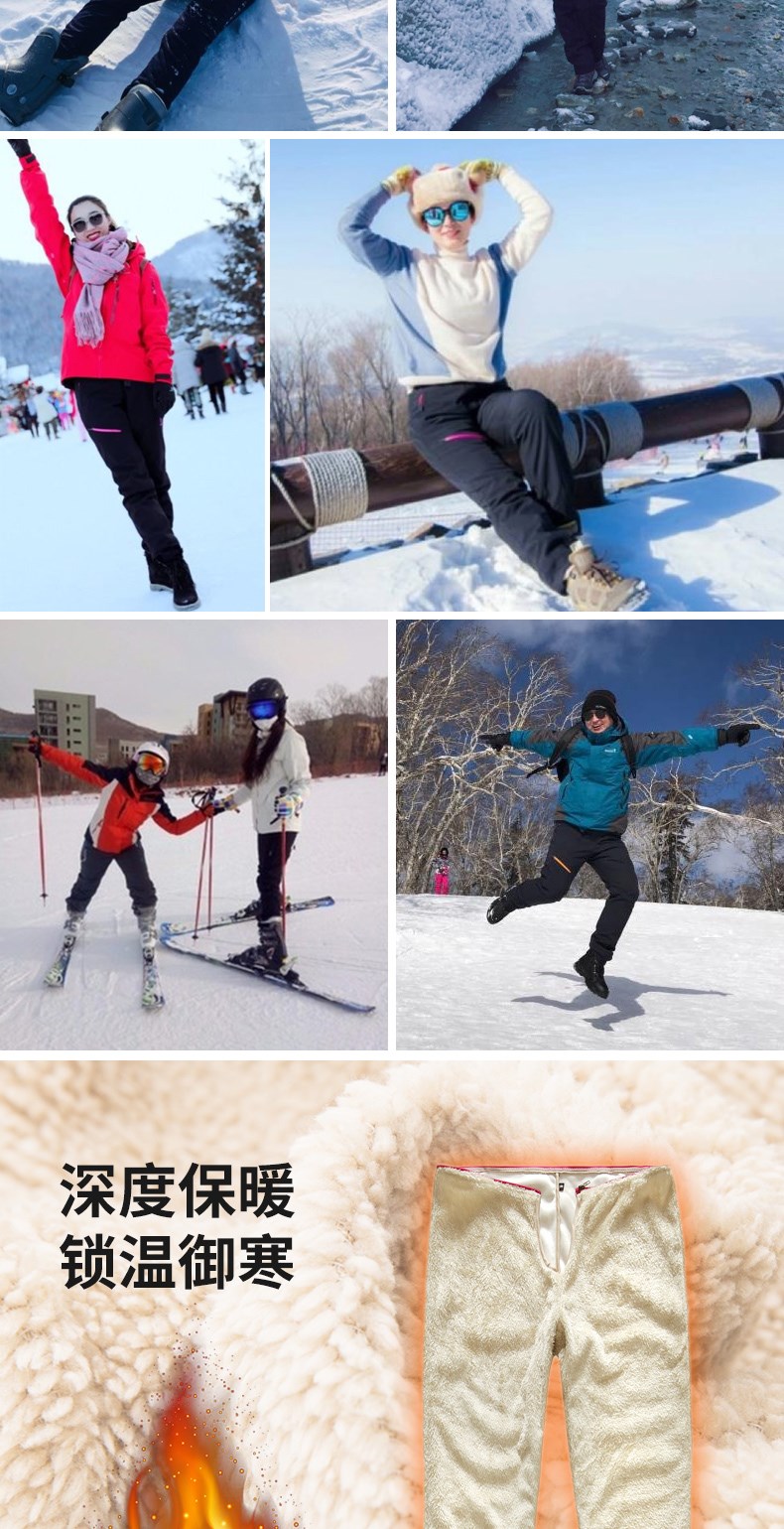 零下30度戶(hù)外沖鋒褲男女防水防風(fēng)滑雪褲可拆卸加絨加厚登山防寒褲(圖3)