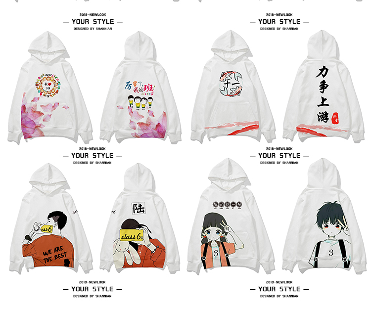 班服定制風(fēng)衣外套運動(dòng)會(huì )學(xué)生衛衣定制印制logo衣服加絨套頭文化衫(圖18)