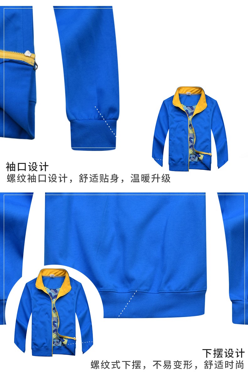 衛衣定制男工作服印字logo廣告衫工裝外套定做衣服長(cháng)袖秋冬服裝女(圖19)