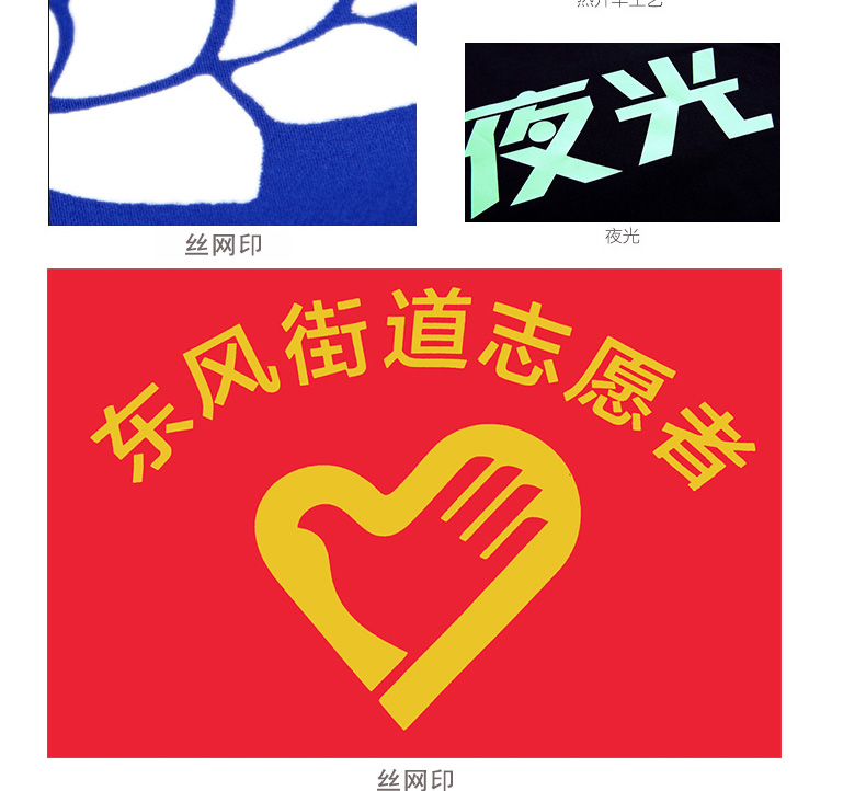 秋冬志愿者馬甲定制印字LOGO廣告工作服坎肩加厚抓絨公益義工背心(圖8)