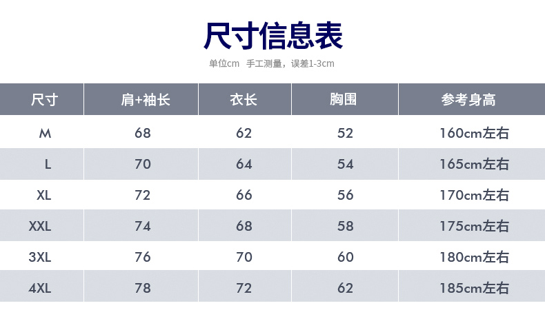 春秋廣告風(fēng)衣定制印logo長(cháng)袖工作裝印字服裝外套團體活動(dòng)服宣傳服(圖9)