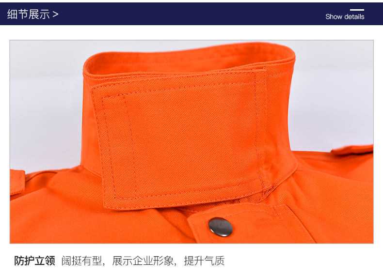 反光條純棉工作服男防阻燃焊接防護服工廠(chǎng)車(chē)間加厚消防勞保服(圖17)