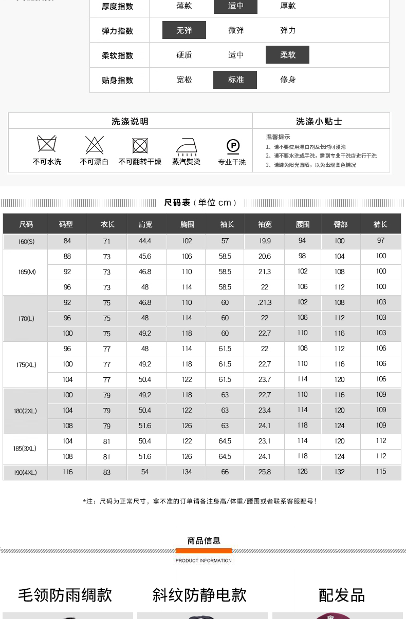 保安作訓工作服套裝男春秋冬季服裝黑色加厚特訓棉大衣棉服冬裝男(圖4)