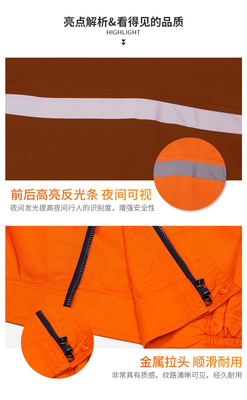 反光條工作服,反光條工作服定做廠(chǎng)家(圖6)