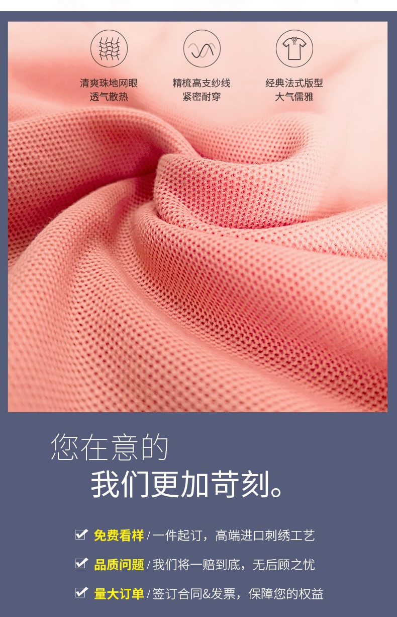 工作服定制polo衫t恤文化衫定做diy團隊服印logo刺繡工衣團體服(圖7)