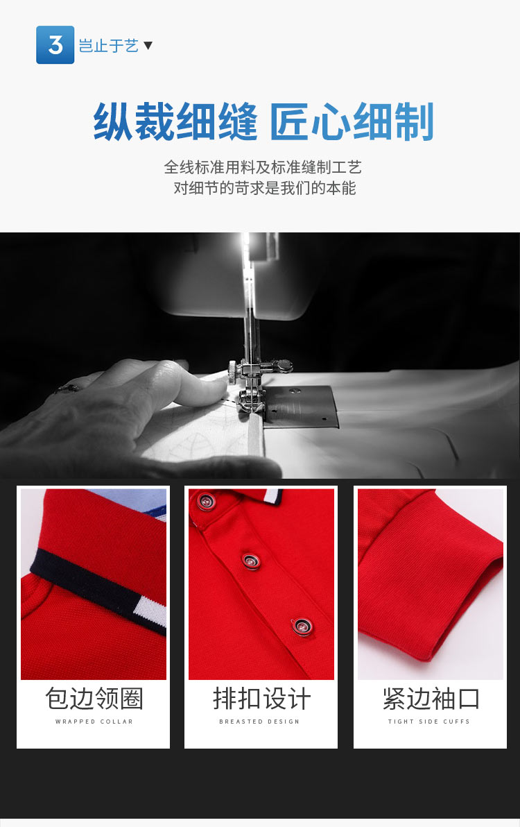 長(cháng)袖polo衫定制印logo工作服翻領(lǐng)員工班服男女文化廣告衫印字定做(圖7)