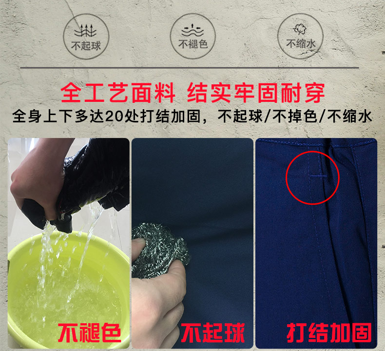 長(cháng)袖裝修工作服套裝男女工廠(chǎng)工衣車(chē)間廠(chǎng)服上衣耐磨汽修工服勞保服(圖7)