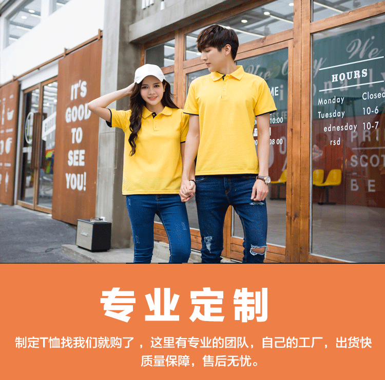 polo衫定制t恤短袖工作服印字Logo文化廣告衫定做工衣團體服刺繡(圖1)