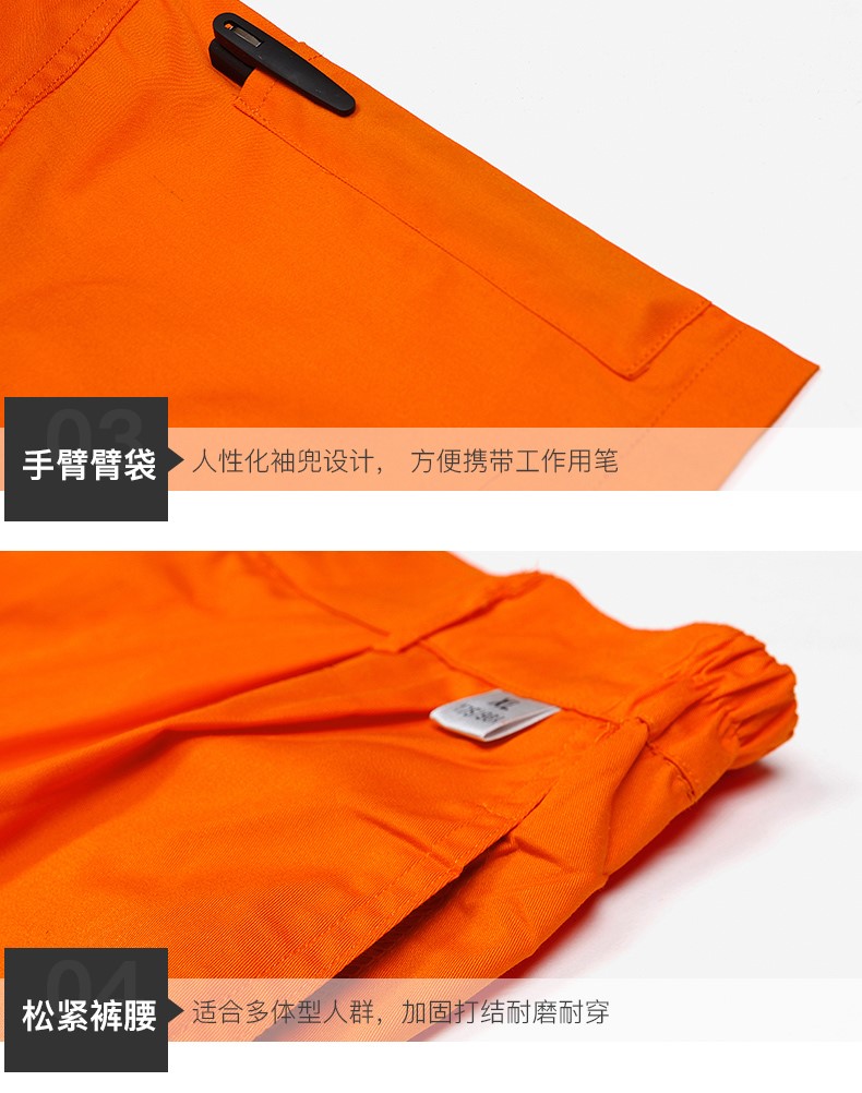反光條工作服,反光條工作服定做廠(chǎng)家(圖16)
