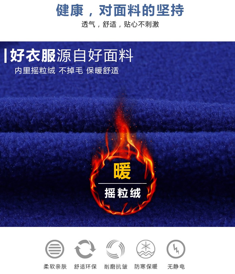 衛衣定制棒球服印字logo班服團體活動(dòng)工作服秋冬加絨外套 diy定做(圖5)