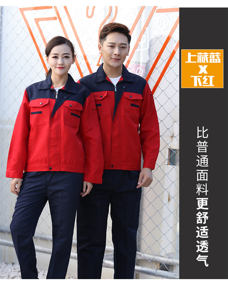 夏季薄款長(cháng)袖勞動(dòng)工作服套裝男士耐磨汽修車(chē)間工廠(chǎng)勞保服定制工裝(圖18)