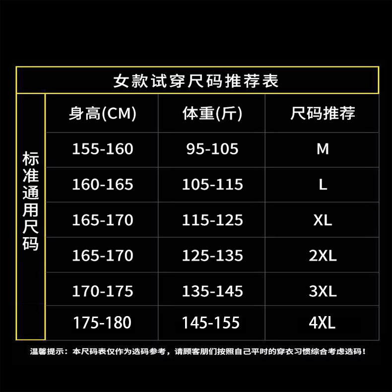 可團購定制戶(hù)外羽絨沖鋒衣男女登山滑雪服女潮款三合一可拆卸外套(圖25)