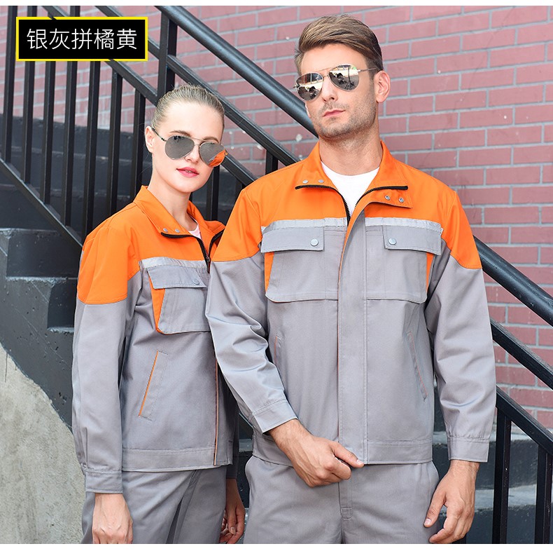 反光條長(cháng)袖工作服套裝男 春秋耐磨工人工廠(chǎng)車(chē)間上衣勞保服汽修服(圖10)