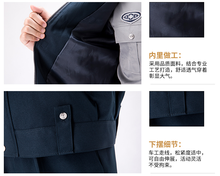 2011新式保安服春秋套裝工作制服加厚物業(yè)安保冬裝長(cháng)袖秋冬季服裝(圖32)