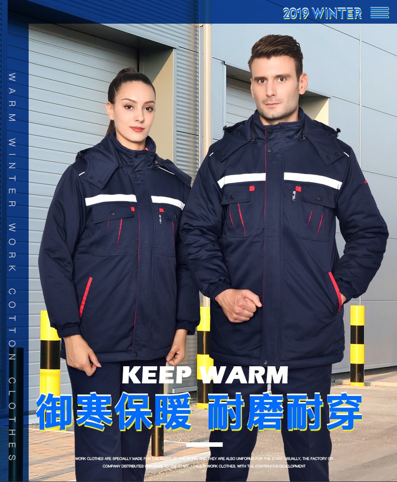 冬季工作服棉衣男加厚保暖防寒反光條棉服勞保服棉襖工廠(chǎng)車(chē)間冬裝(圖2)
