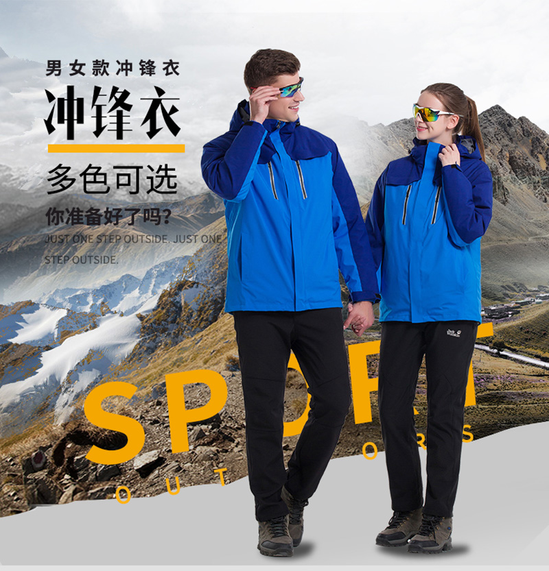 戶(hù)外沖鋒衣男女潮牌三合一兩件套冬季加厚西藏防水滑雪定制登山服(圖1)