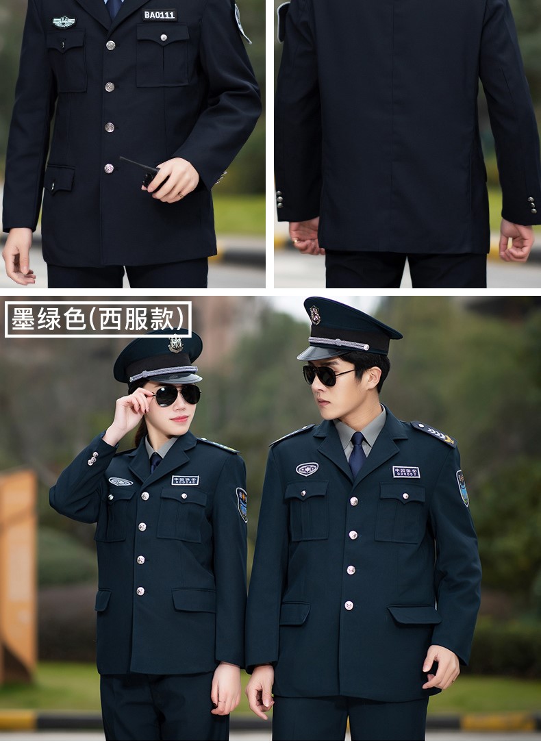 新式保安工作服春秋套裝男長(cháng)袖安保制服物業(yè)門(mén)衛秋冬季服裝保安服(圖11)