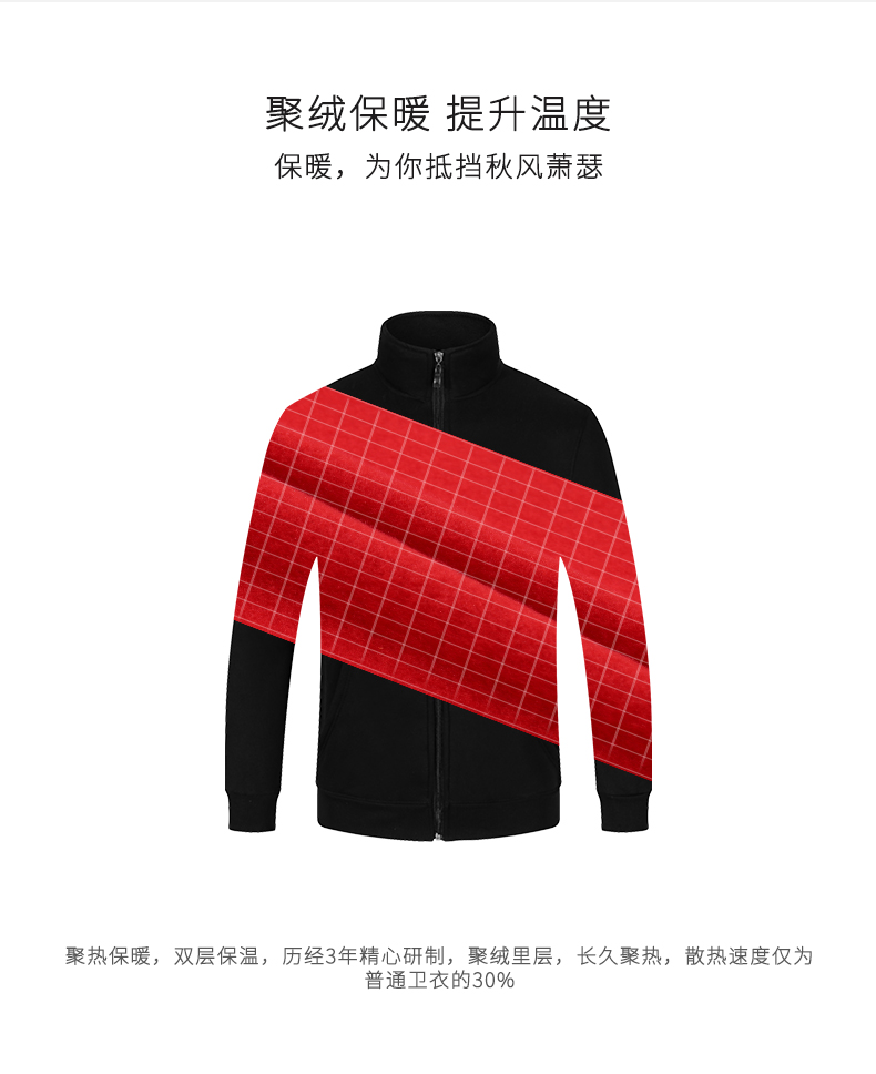立領(lǐng)衛衣定制加厚diy工作服印字logo同學(xué)會(huì )班服工衣快遞員工外套(圖2)