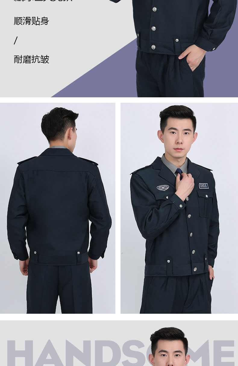 保安制服秋冬裝長(cháng)袖衣服全套物業(yè)門(mén)衛保安服春秋工作服套裝男秋季(圖13)