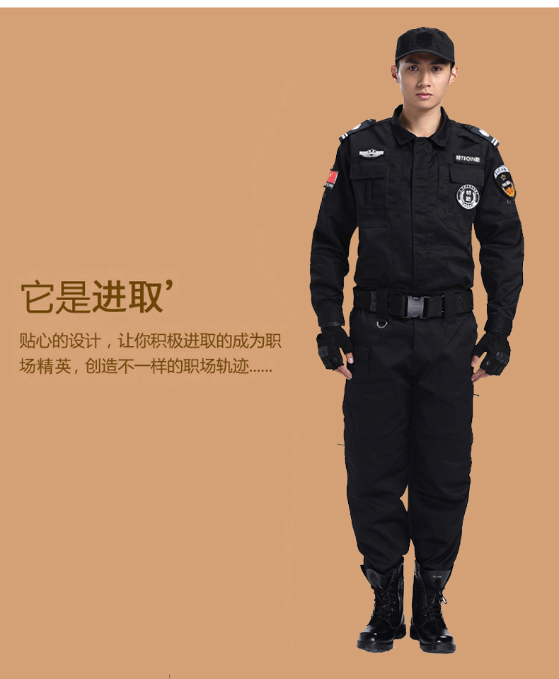 保安工作服套裝男春秋冬保安制服加厚長(cháng)袖特訓服黑色冬裝保安服(圖6)