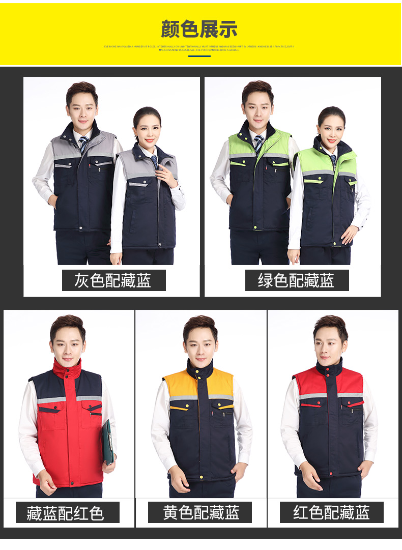冬季建筑工地工人工廠(chǎng)倉儲反光條背心男女環(huán)衛工程保暖棉馬甲(圖9)