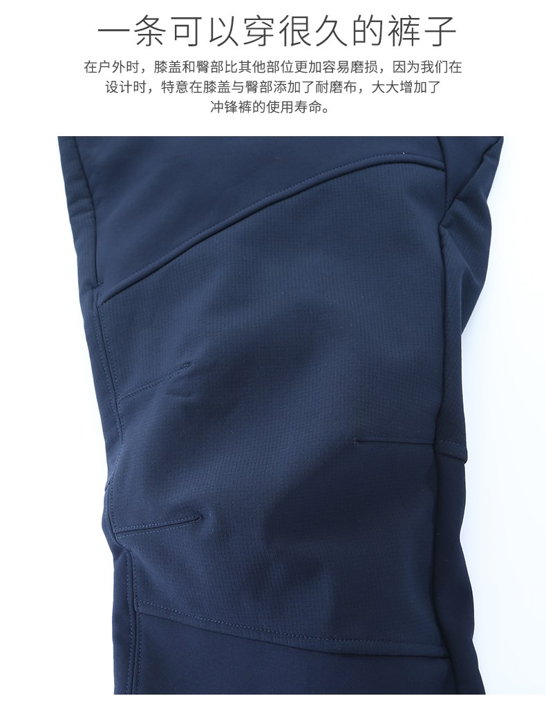 軟殼沖鋒褲男冬季戶(hù)外運動(dòng)登山褲釣魚(yú)加絨加厚防風(fēng)保暖抓絨褲子(圖7)