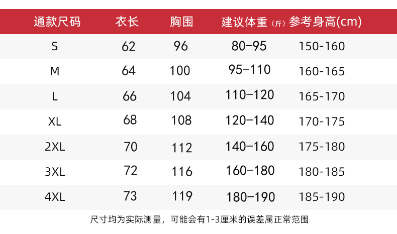 秋冬裝快餐火鍋店服務(wù)員工作服長(cháng)袖衛衣定制超市工裝加厚外套印字(圖9)