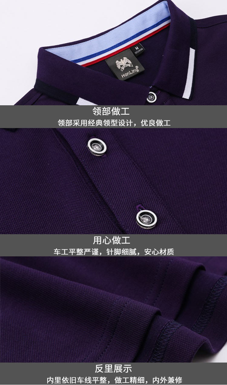 長(cháng)袖polo衫定制印logo工作服翻領(lǐng)員工班服男女文化廣告衫印字定做(圖10)