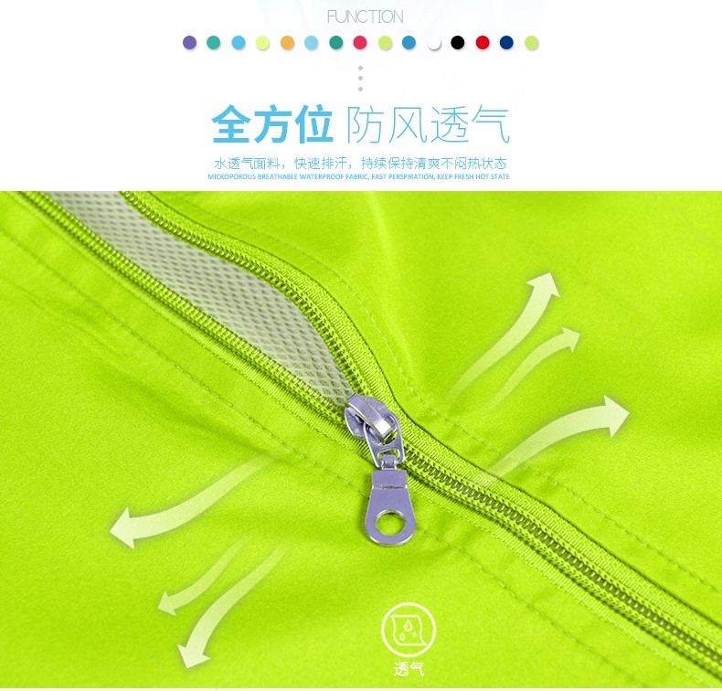 廣告風(fēng)衣定制印字logo長(cháng)袖工作服訂制diy衣服定做文化衫工衣外套(圖6)
