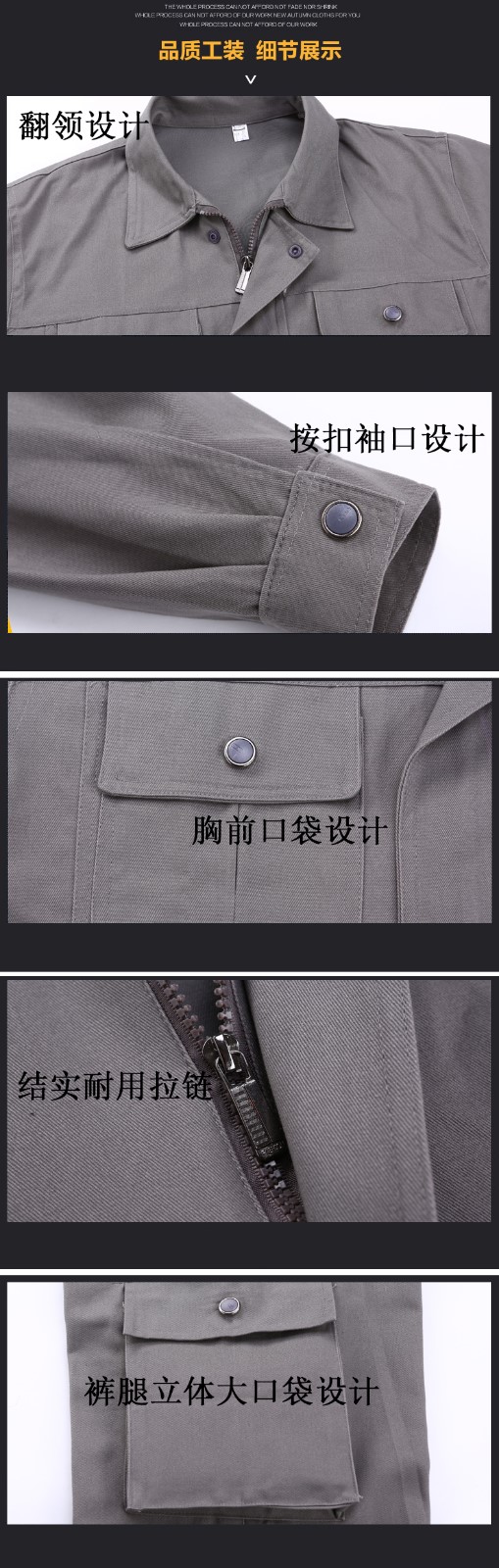 純棉耐磨長(cháng)袖勞保服電焊防燙工作服套裝男士秋冬加厚工地工裝定制(圖5)