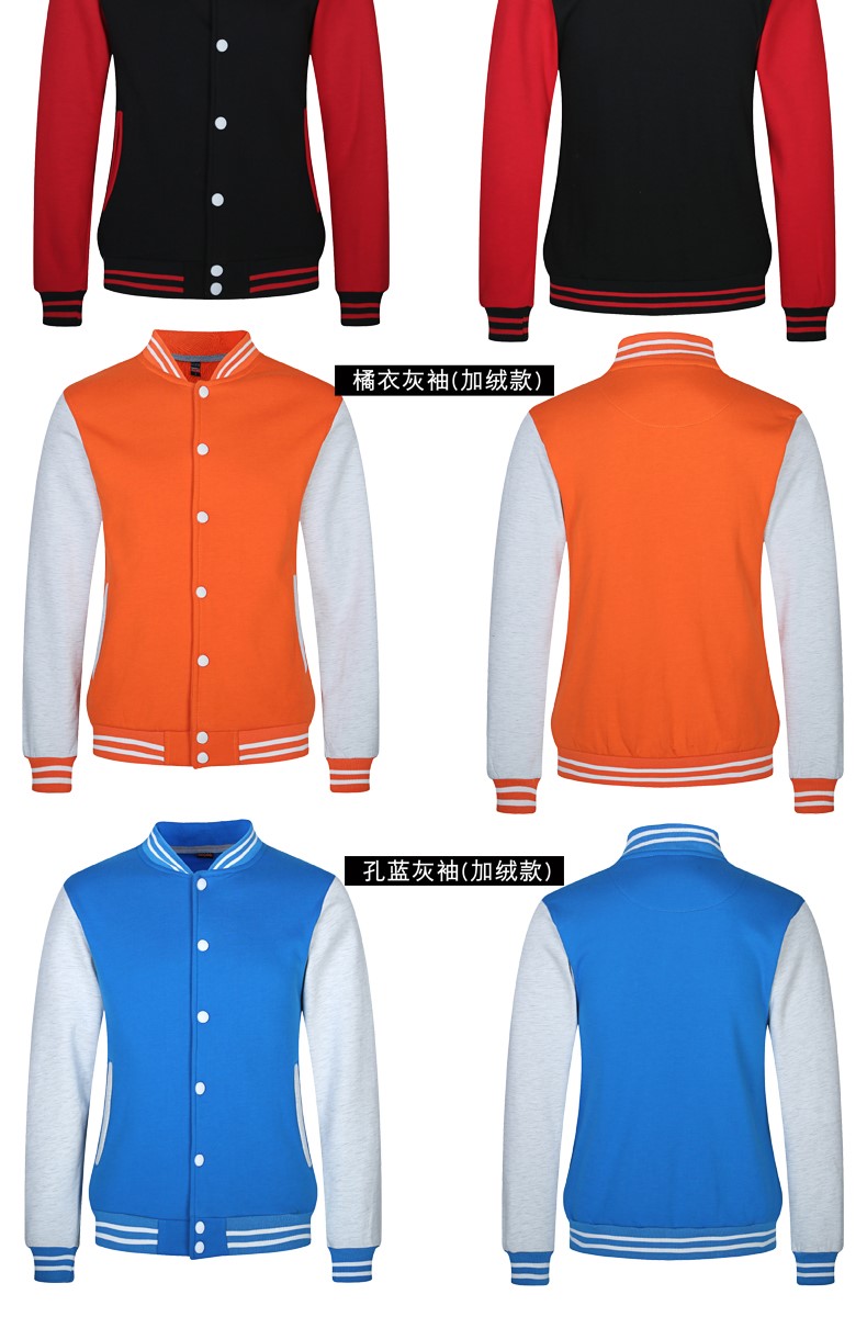 長(cháng)袖立領(lǐng)衛衣定制酒店服務(wù)員工作服秋冬裝加厚印logo超市賣(mài)場(chǎng)制服(圖3)