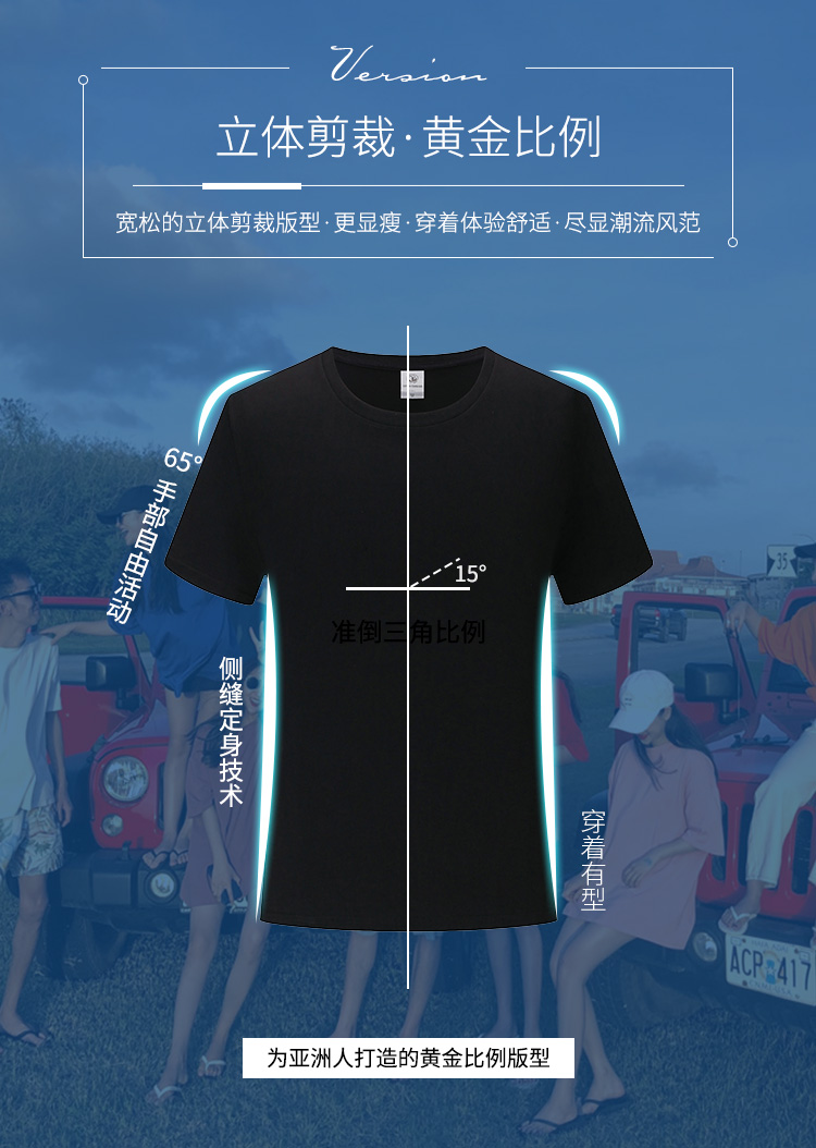 全身印班服定制t恤短袖夏季學(xué)生運動(dòng)會(huì )diy字圖高中生衣服ins港風(fēng)(圖17)