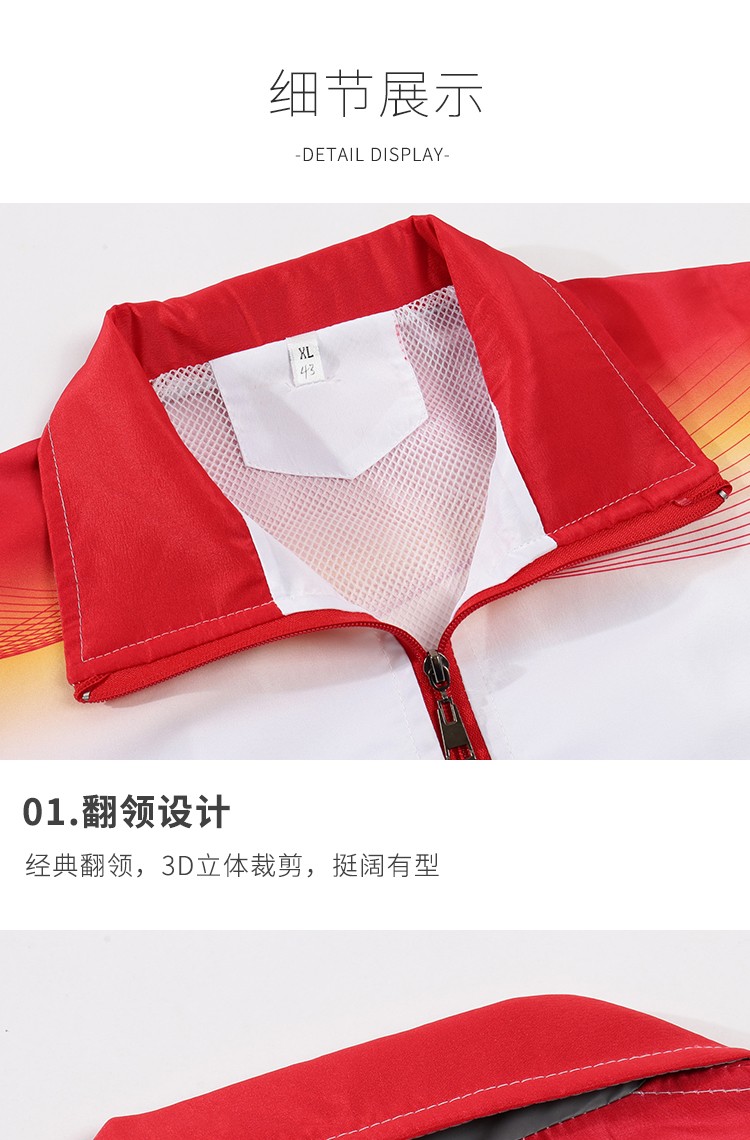 全身印志愿者馬甲定制印logo義工紅工作服背心定做印字廣告活動(dòng)衫(圖6)