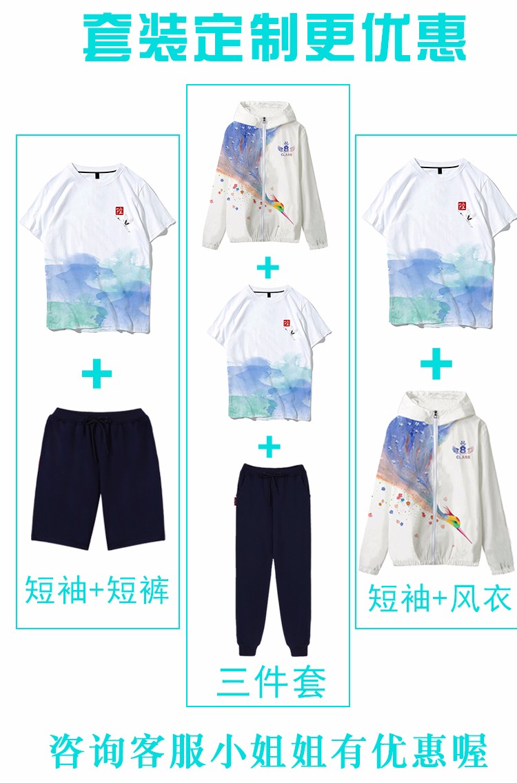 全身印班服長(cháng)袖連帽外套拉鏈風(fēng)衣定做diy學(xué)生運動(dòng)會(huì )隊服衛衣定制(圖3)