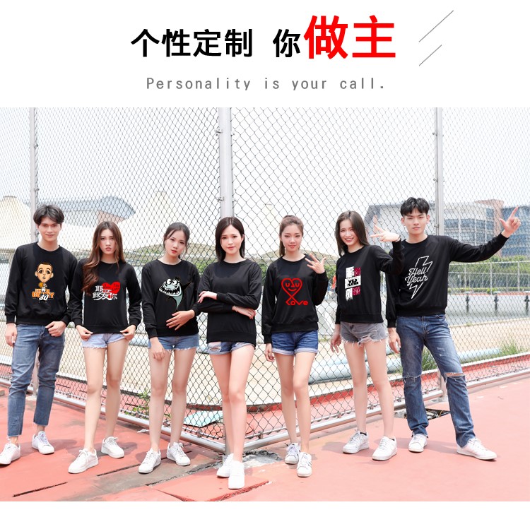 定制衛衣印logo 班服同學(xué)聚會(huì )圓領(lǐng)長(cháng)袖圖團體團隊秋冬純棉學(xué)生男(圖18)
