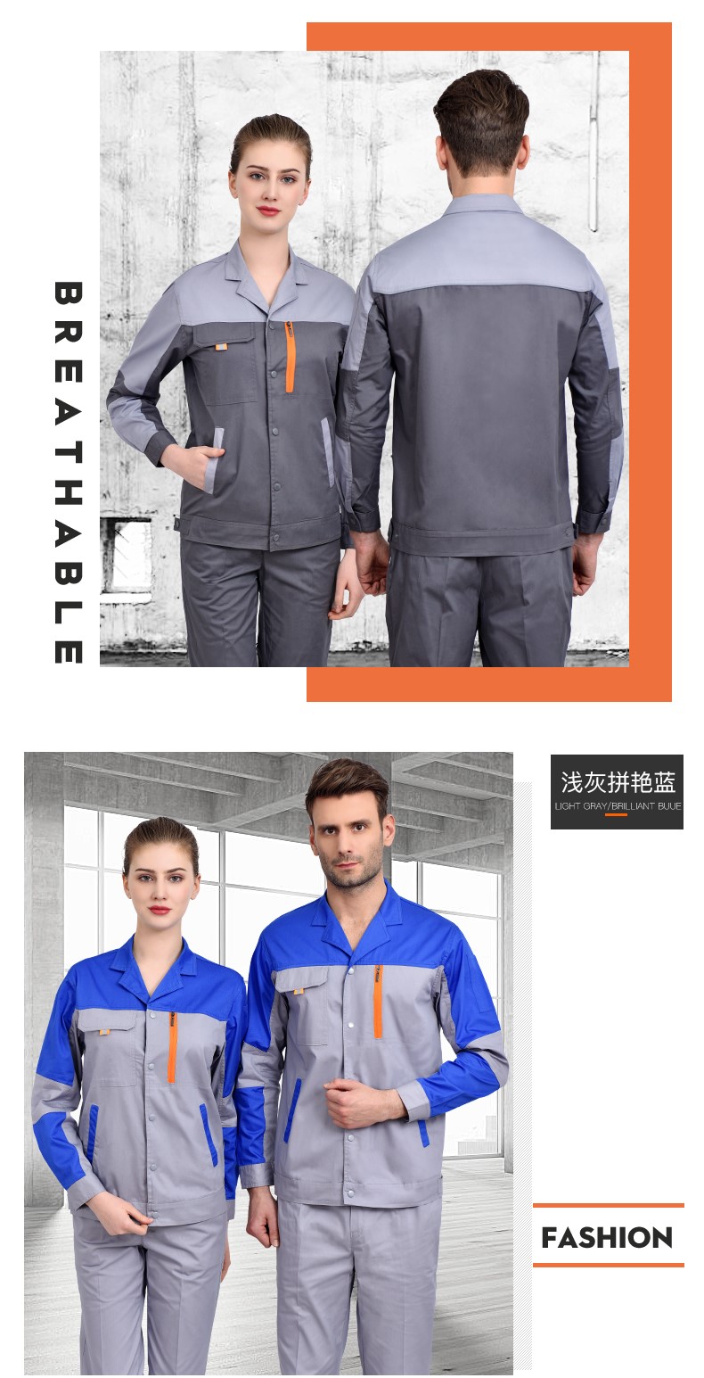 純棉工作服定制,純棉工作服制作廠(chǎng)家(圖17)