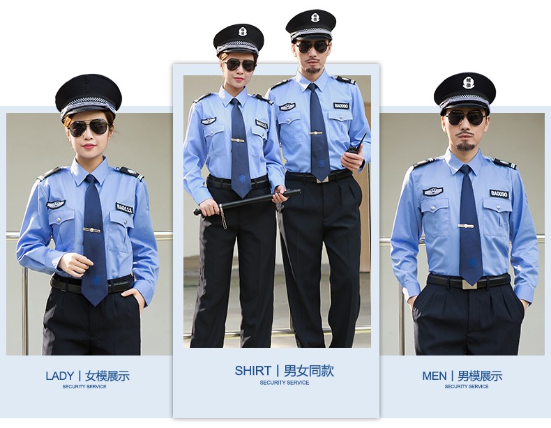 2011式保安制服夏裝短袖襯衣物業(yè)工作服套裝男春秋長(cháng)袖夏季保安服(圖11)