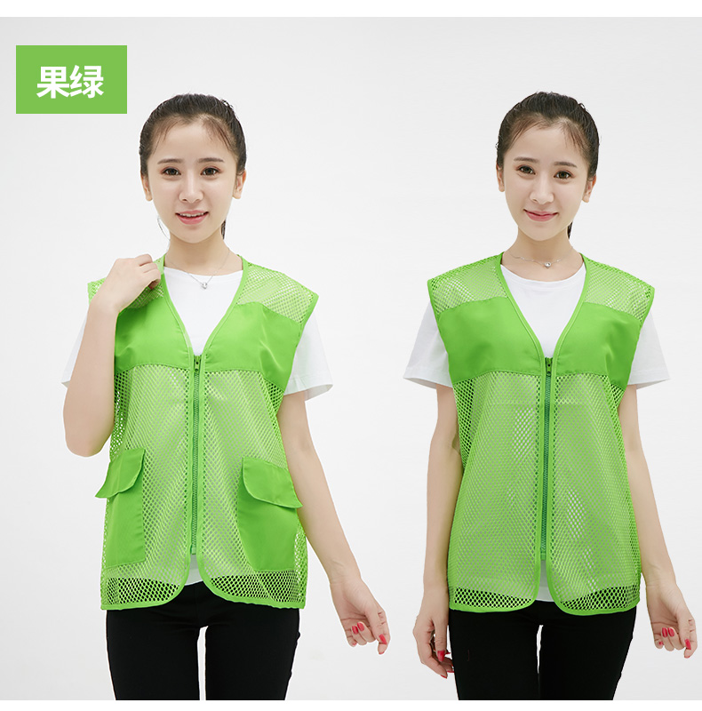 志愿者馬甲定制印logo夏網(wǎng)眼廣告宣傳活動(dòng)背心透氣溥款工作服馬甲(圖10)
