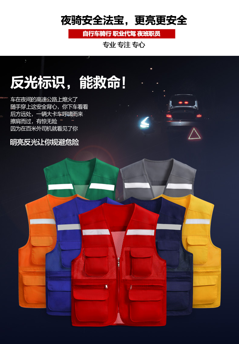 反光馬甲安全服騎手施工快遞員夏季網(wǎng)眼工作服多口袋背心工裝服(圖2)