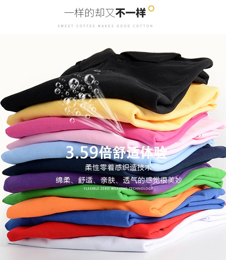 定制企業(yè)活動(dòng)廣告衫 翻領(lǐng)POLO衫 宣傳文化衫團體服短袖T恤印logo(圖9)