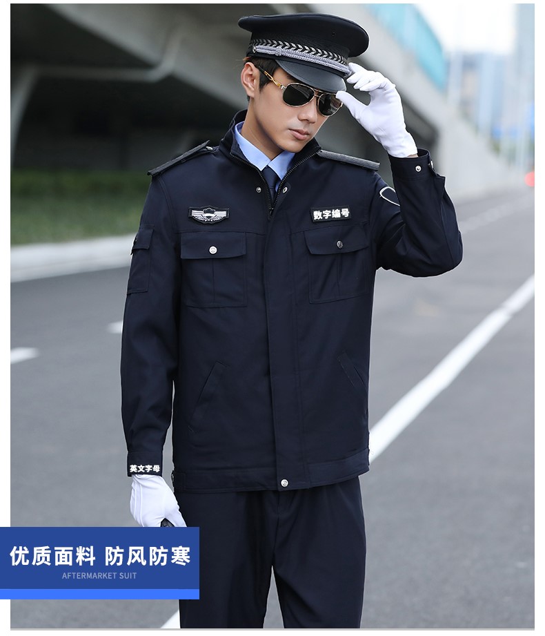 2011新式保安工作服套裝男女春秋長(cháng)袖保安制服夾克物業(yè)保安服冬裝(圖9)