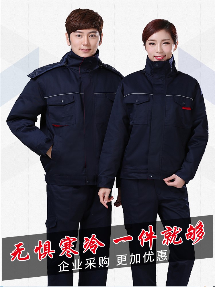 工作服棉衣冬季加厚防寒外套男棉襖冷庫保暖棉服秋工裝勞保服定制(圖1)