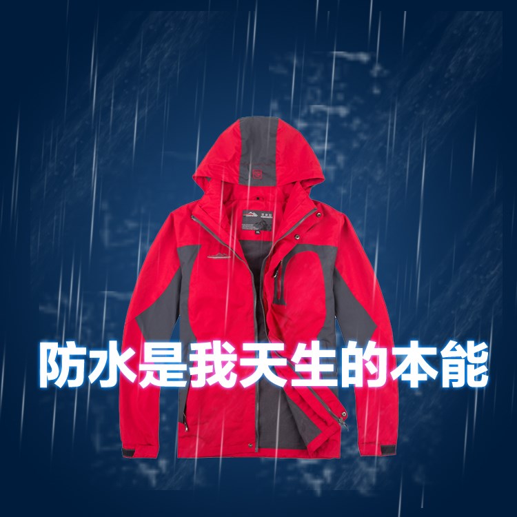 秋冬大紅色沖鋒衣男女大碼定制牛欄山汽車(chē)4s店工作服印字刺繡logo(圖10)