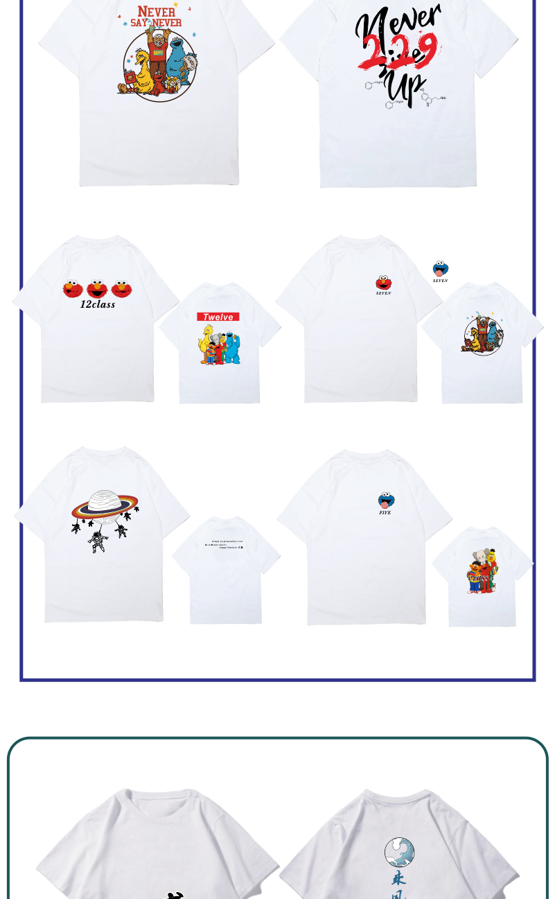 班服定制t恤畢業(yè)同學(xué)聚會(huì )diy短袖個(gè)性中袖文化衫定做印字工作隊服(圖9)