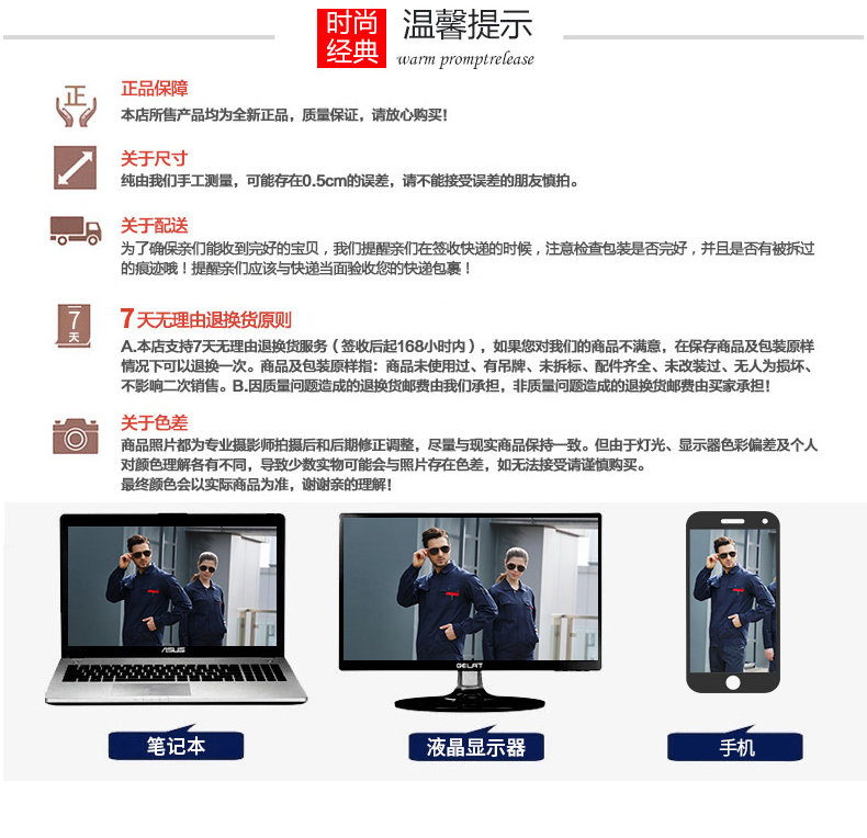 長(cháng)袖工作服套裝男耐磨春秋冬廠(chǎng)服上衣定制汽修機電工裝勞動(dòng)勞保服(圖38)