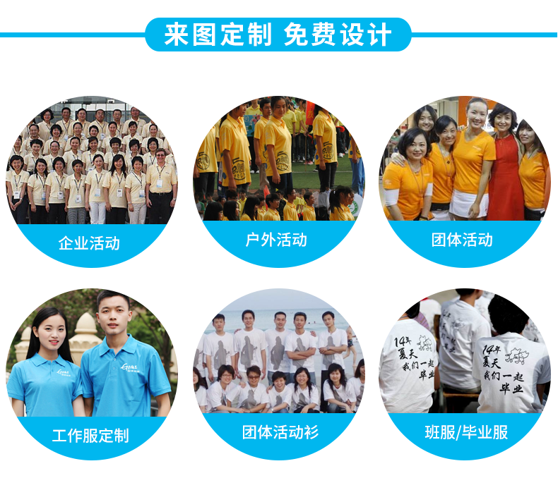 定制t恤短袖純棉印字logo訂做工衣夏裝班服廣告文化衫圓領(lǐng)工作服(圖2)