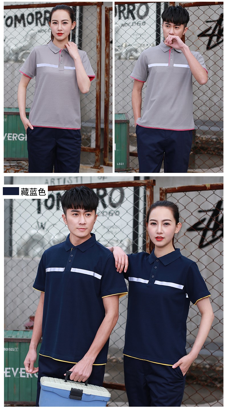 工作服定制logo餐飲服務(wù)員團體t恤短袖印字超市文化廣告polo衫夏(圖24)