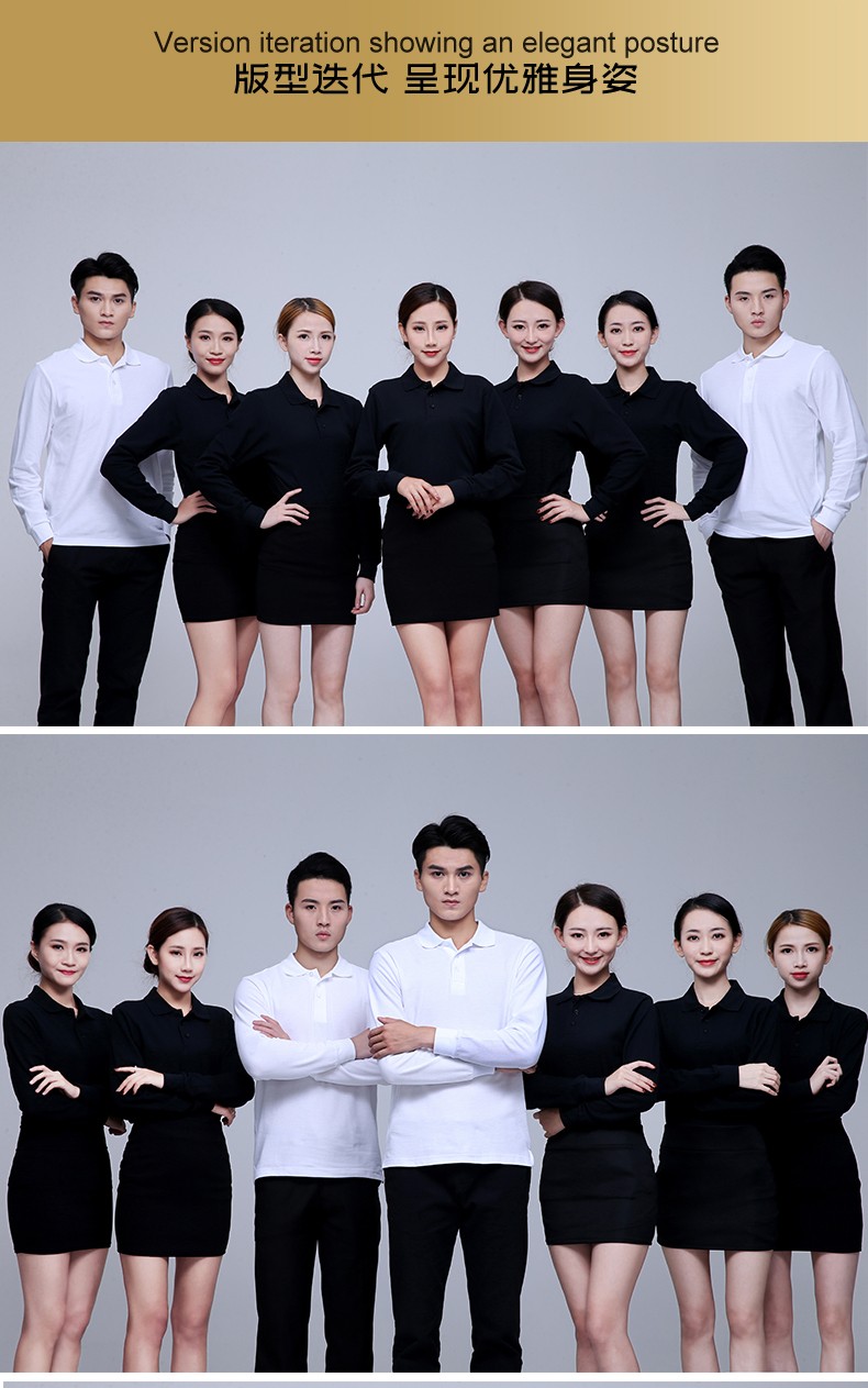 純棉長(cháng)袖polo衫diyt恤定制logo翻領(lǐng) 工作服 訂做廣告衫印字刺繡(圖13)
