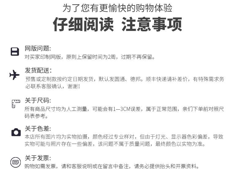 定做插肩長(cháng)袖t恤定制DIY文化衫T恤廣告衫印logo(圖22)